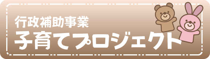 はじめまして赤ちゃん